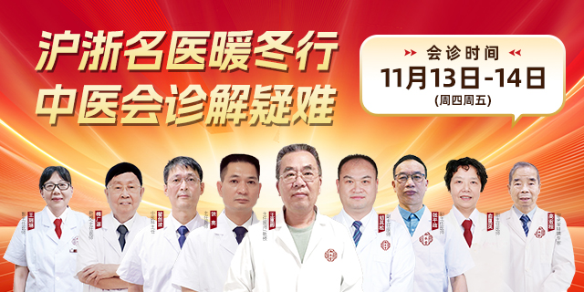 中医药调理各类结节疾病